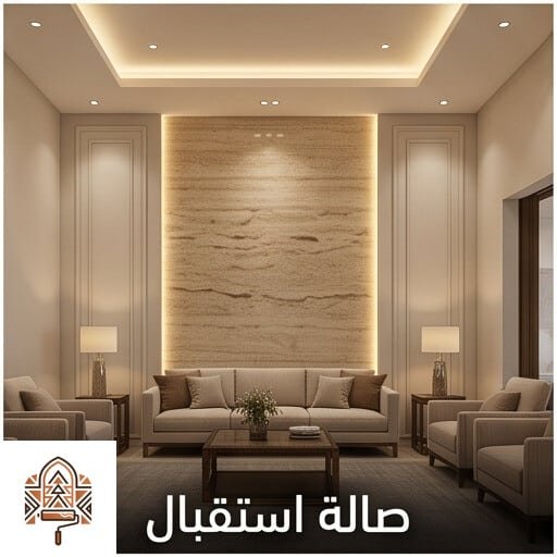 جدار ترافرتينو فوم في الرياض 3