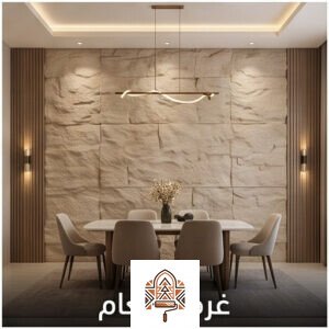 معلم ترافرتينو فوم في الرياض